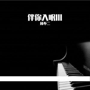 中文字幕乱人伦视频在线
