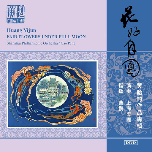 中文字幕乱人伦视频在线
